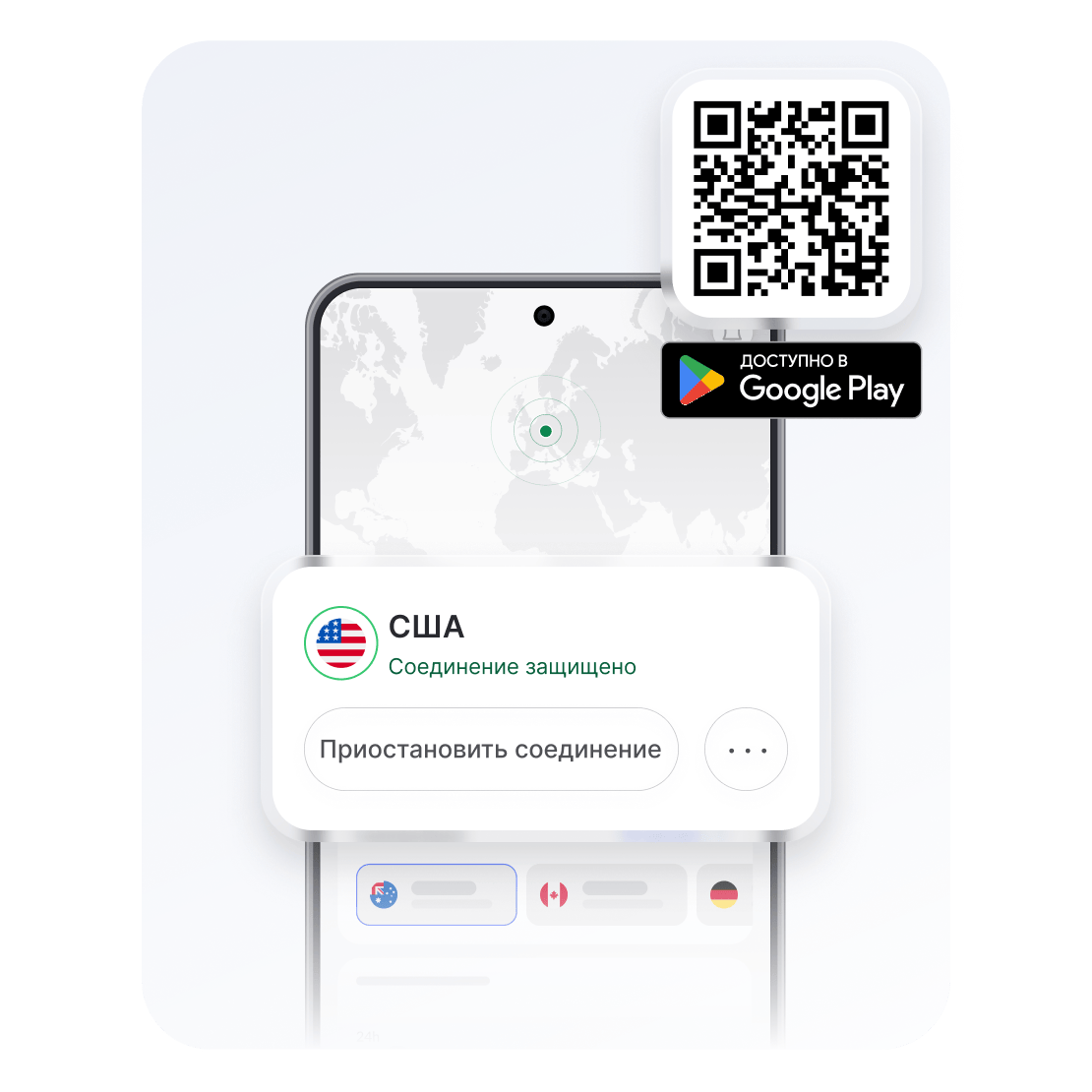 Best VPN for Android phone with many security features