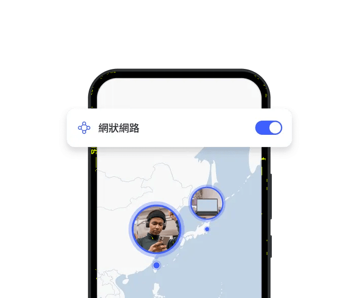 meshnet security phone protected down md displayTileMd zh tw