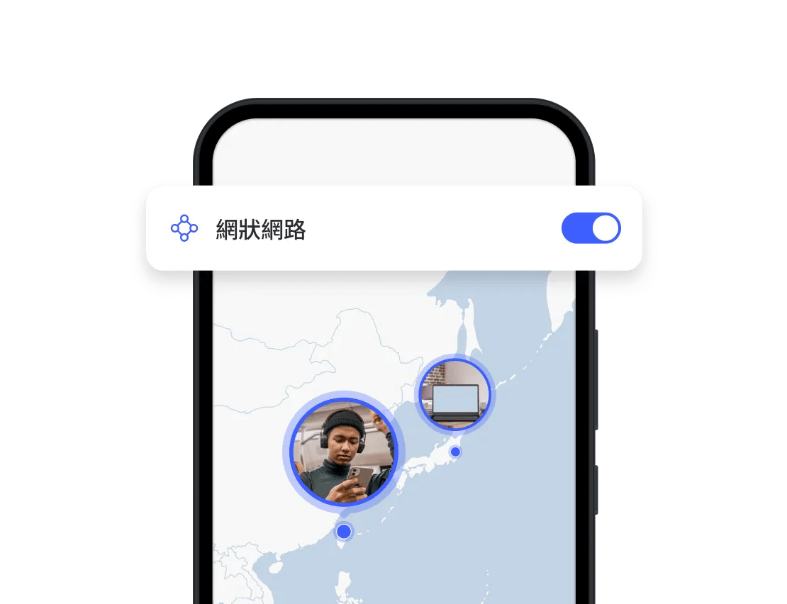 meshnet security phone protected down md zh tw 2x png