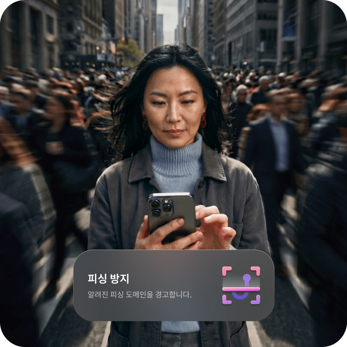 NordVPN의 차세대 안티바이러스 스캠 방지 기능이 활성화된 휴대폰을 사용하며 붐비는 거리에서 미소 짓고 있는 여성.