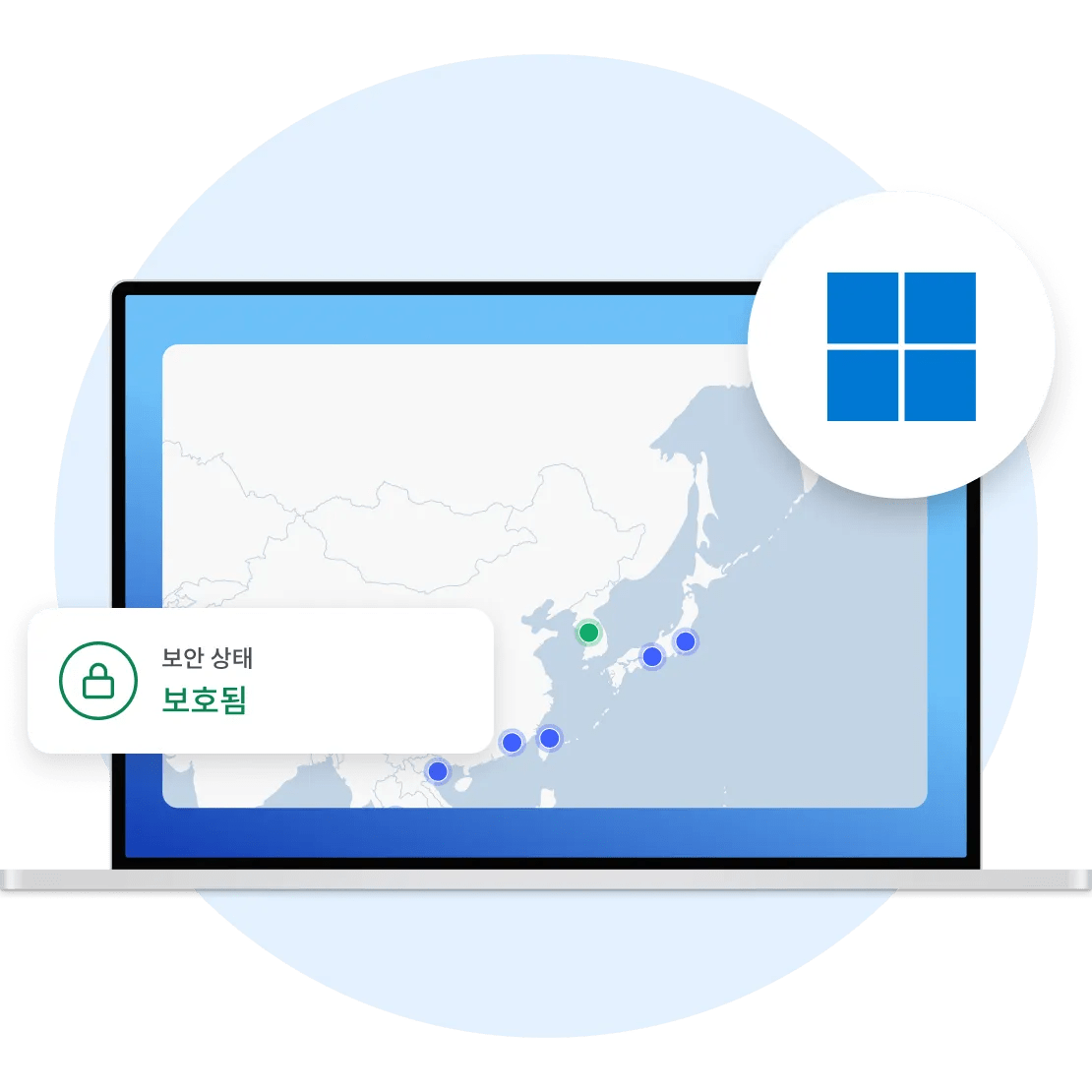 Windows용 VPN