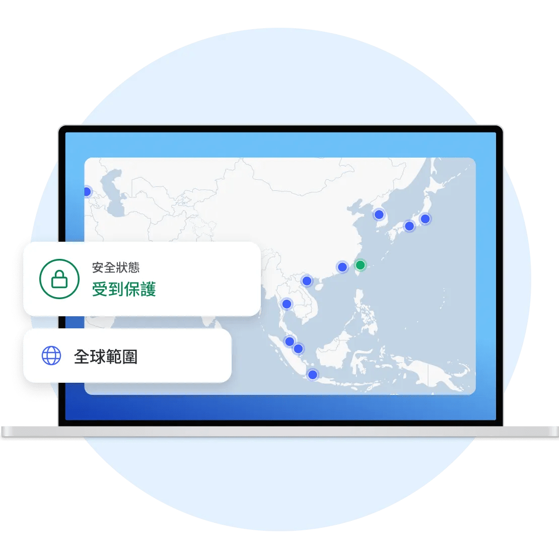 一台筆記型電腦連上 VPN