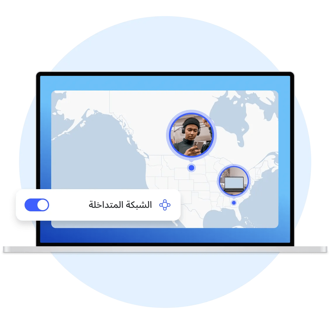 تتيح ميزة الشبكة المتداخلة من NordVPN الوصول إلى أجهزة متعددة عبر الأنفاق الخاصة المشفرة.