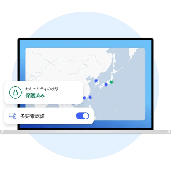 VPNサーバーに接続して接続を確保したことを示すノートパソコンの画面。