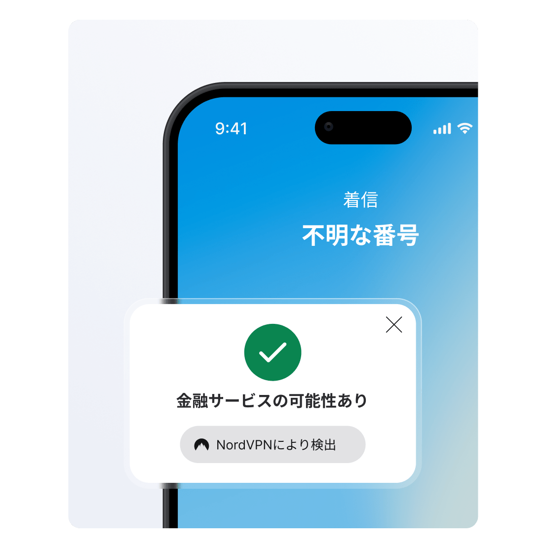 テレマーケティングの電話を警告する迷惑電話対策。