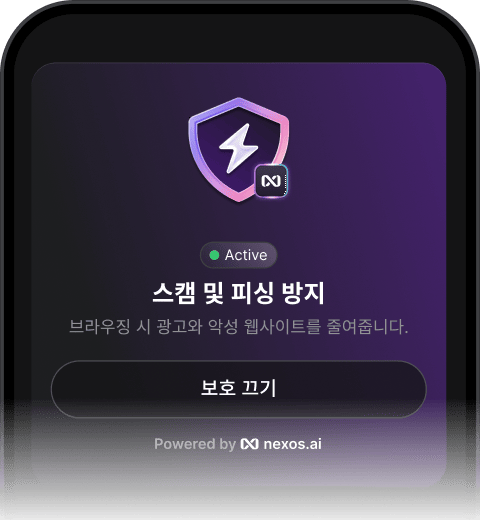 VPN과 함께 작동하는 스캠 방지 기능으로 웹에서 광고 및 악성 사이트를 차단합니다.