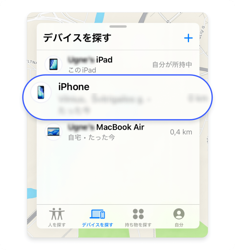 iPhoneを選択