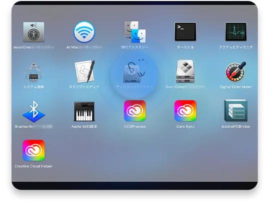 mac フォルダ パスワード：ステップ1