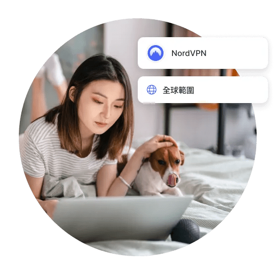 使用者可下載適合 Kodi 的 VPN，隨時隨地安全存取自己喜愛的內容。