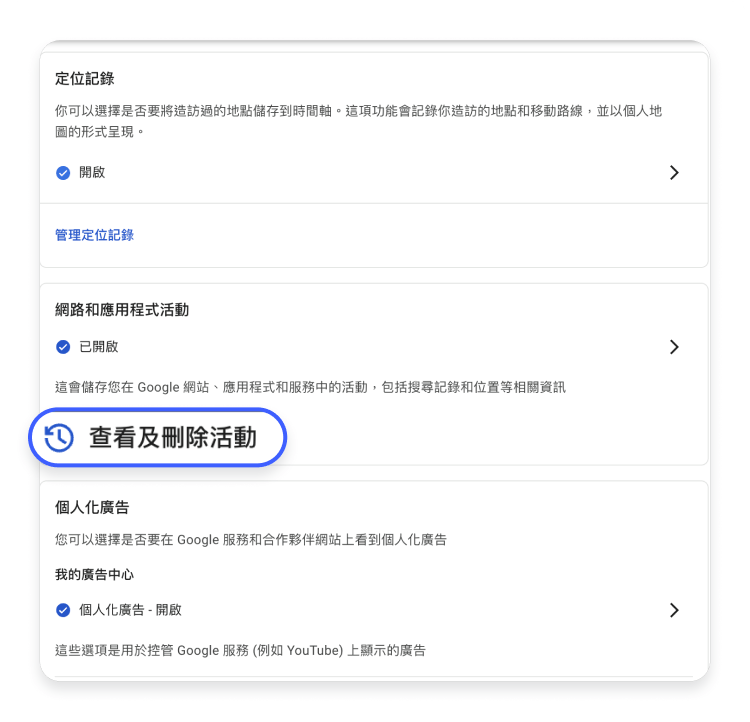 Google Maps 桌上型電腦 3