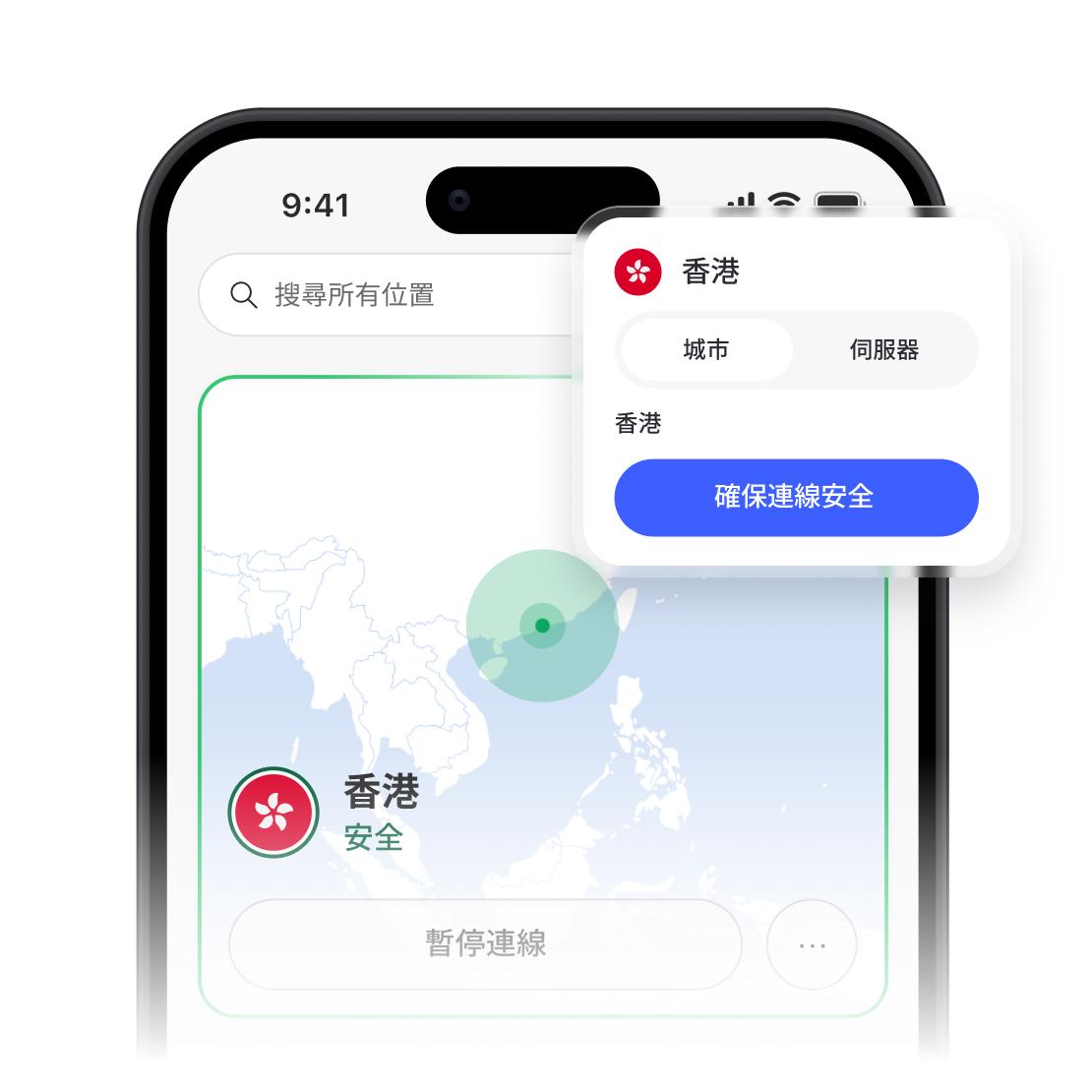 NordVPN 應用程式顯示安全連線和香港伺服器清單。