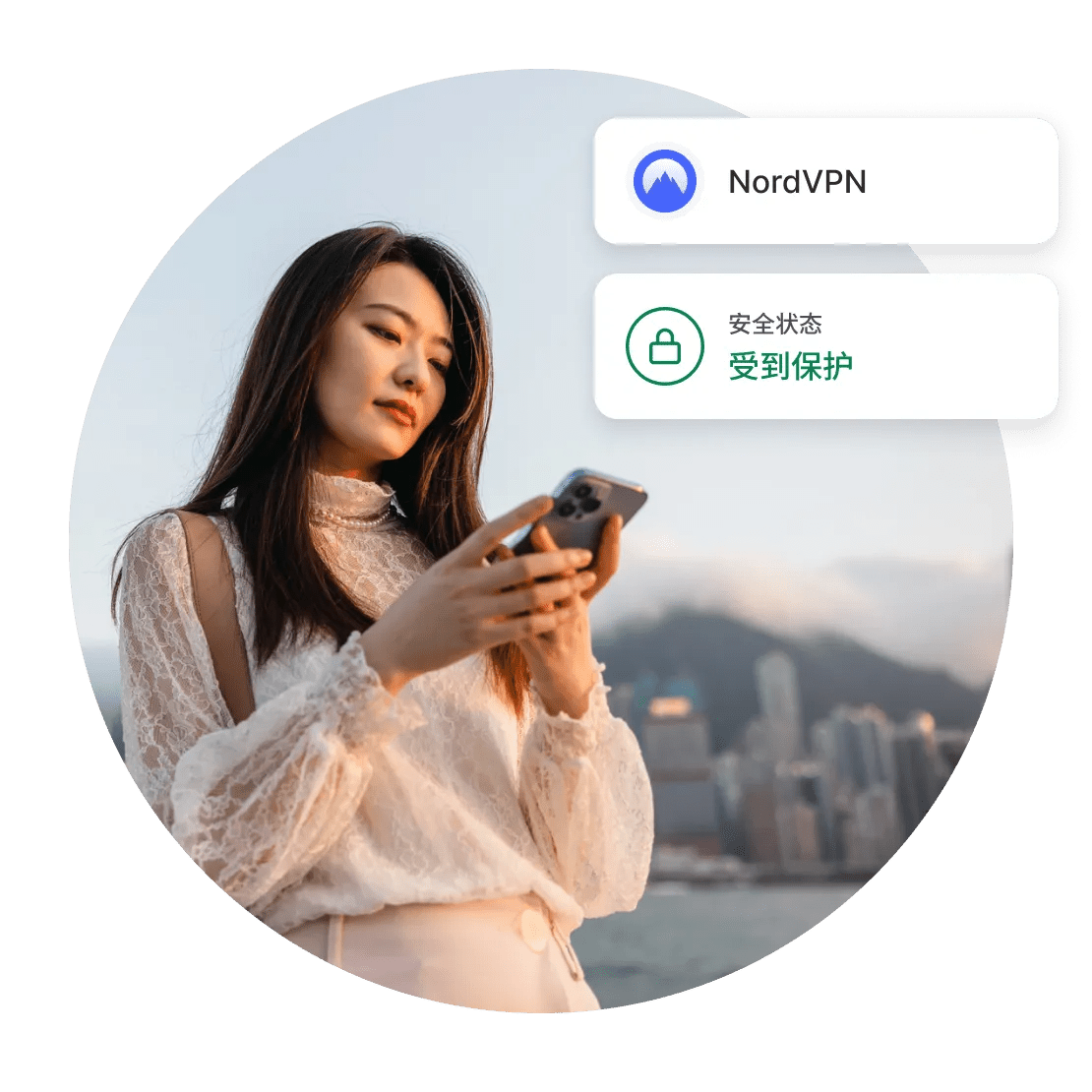 在手机上使用 NordVPN VPN 客户端确保连接安全的女性。