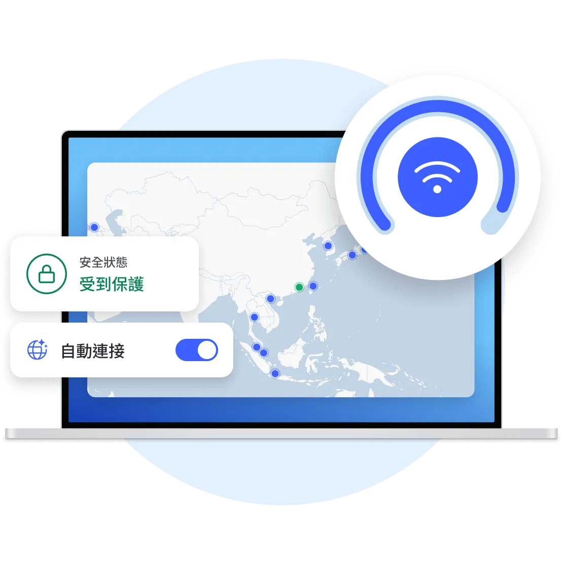 電腦版 NordVPN 應用程式。