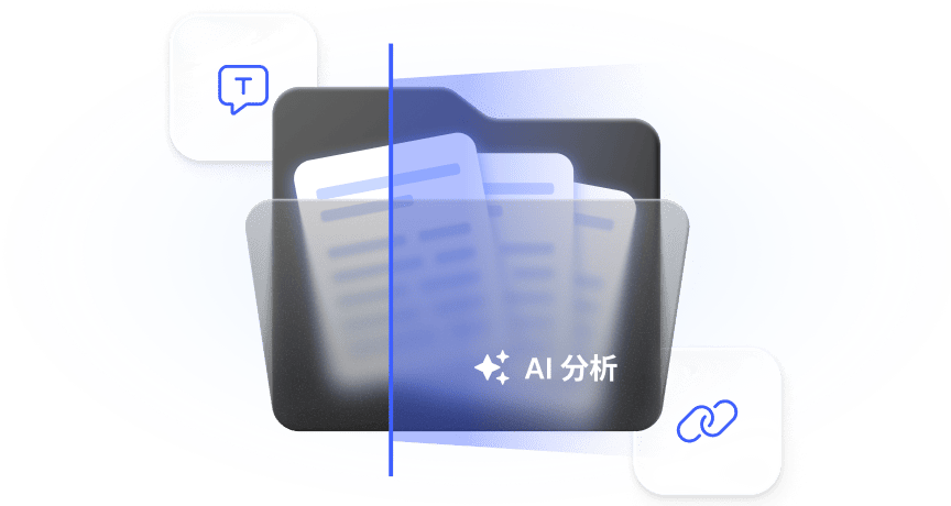 AI 扫描文件、链接和短信，检查是否存在恶意软件和其他威胁。