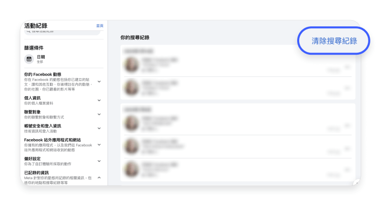 Facebook：桌上型電腦 5