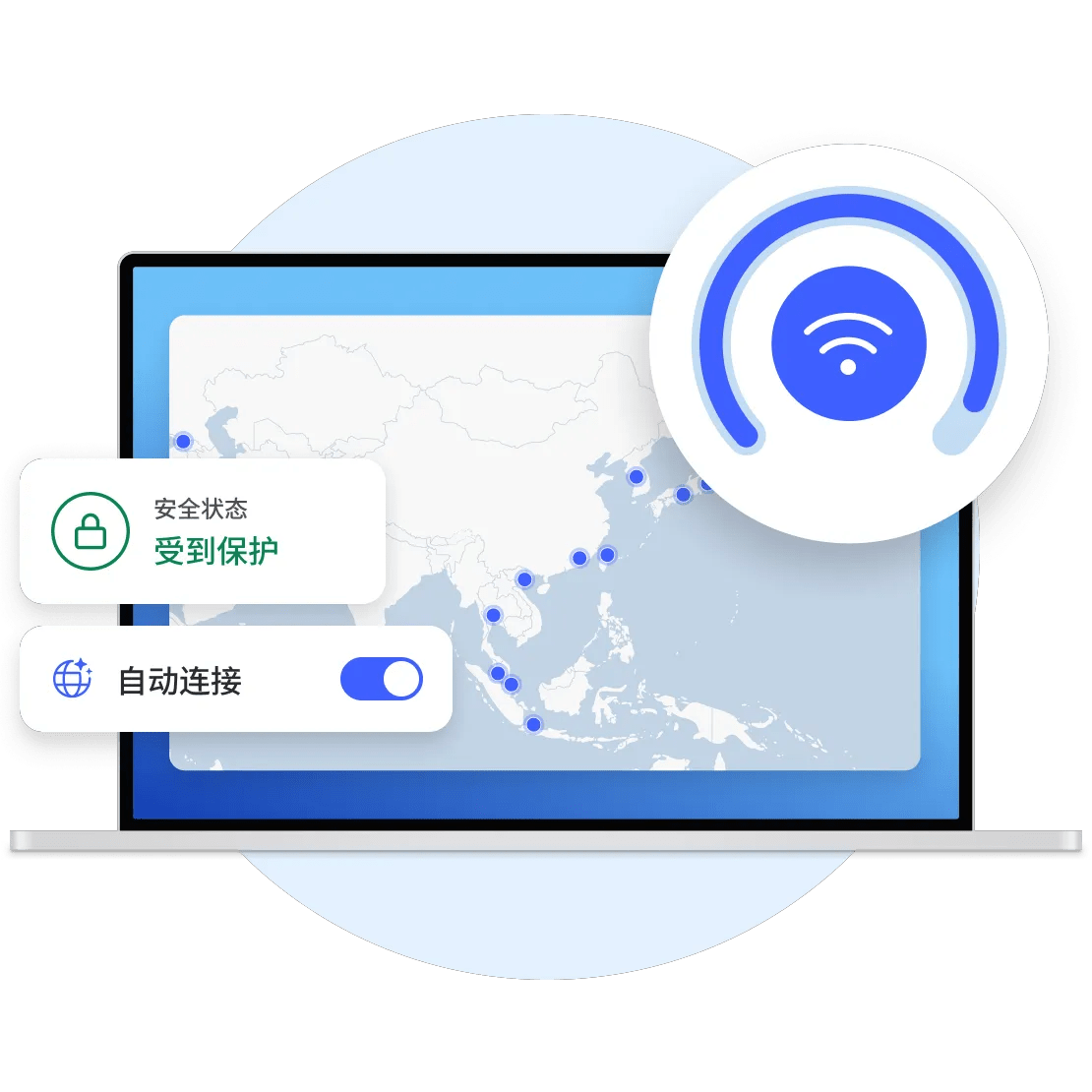 桌面版 NordVPN 应用。