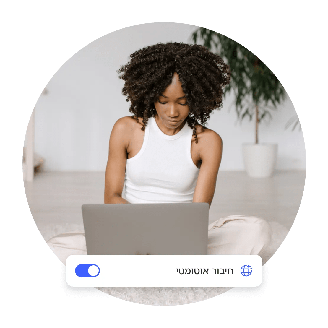 אפשר להתחבר ל-VPN באופן אוטומטי בעת הפעלת האפליקציה או בעת הפעלת Mac.