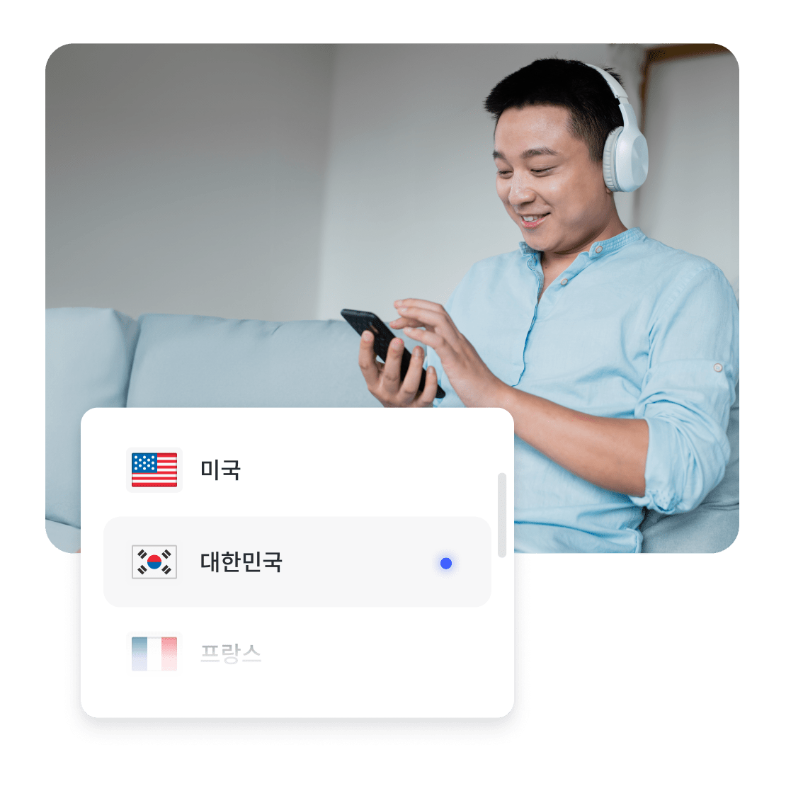 휴대폰을 통해 VPN 서버에 연결하는 한 남성.