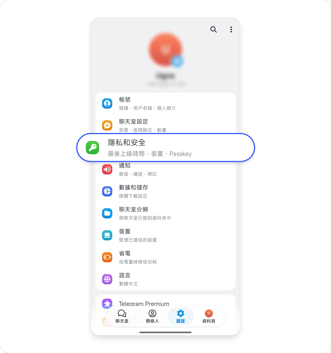Telegram 自動刪除帳號 1