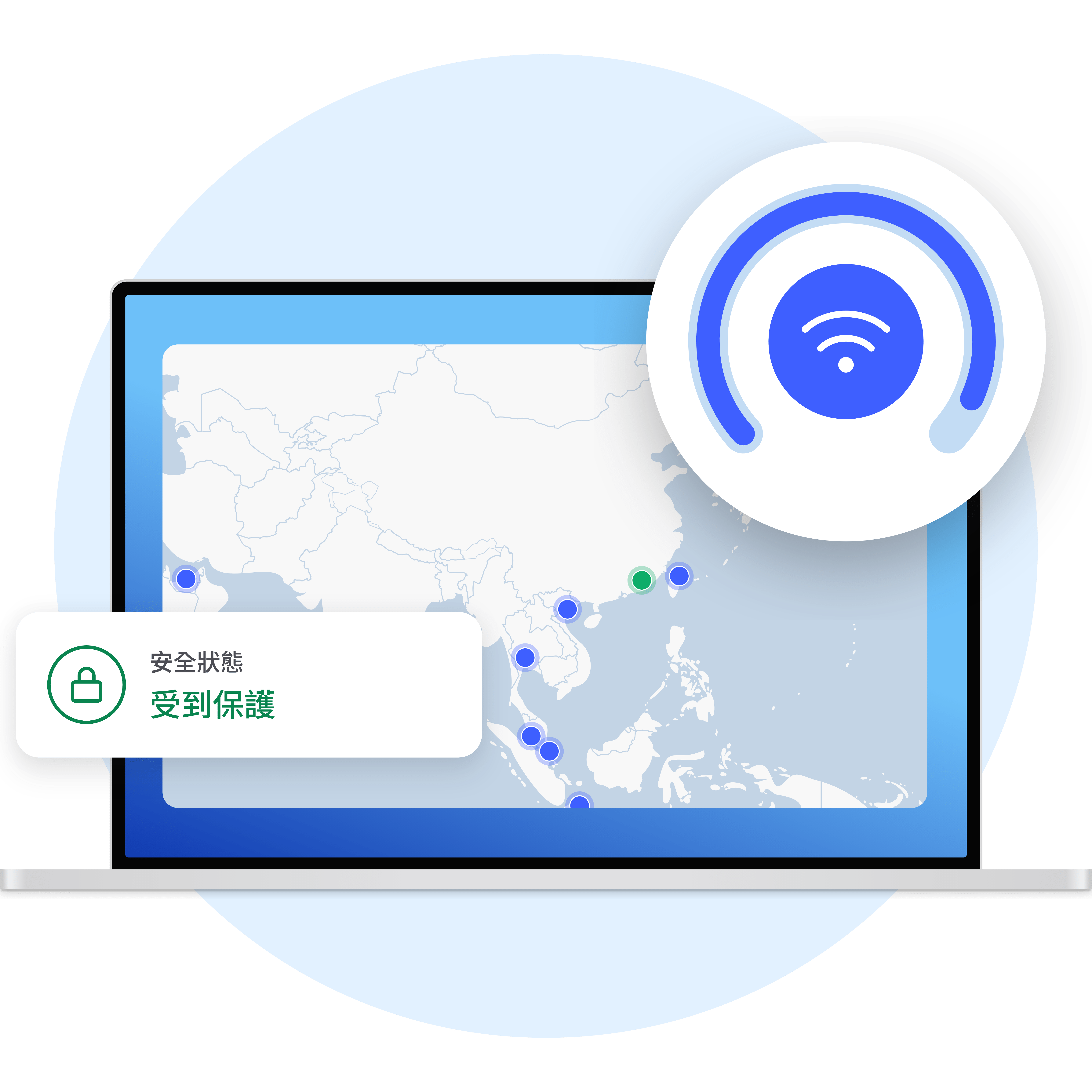 連接 VPN 伺服器的電腦，可提高網上安全。