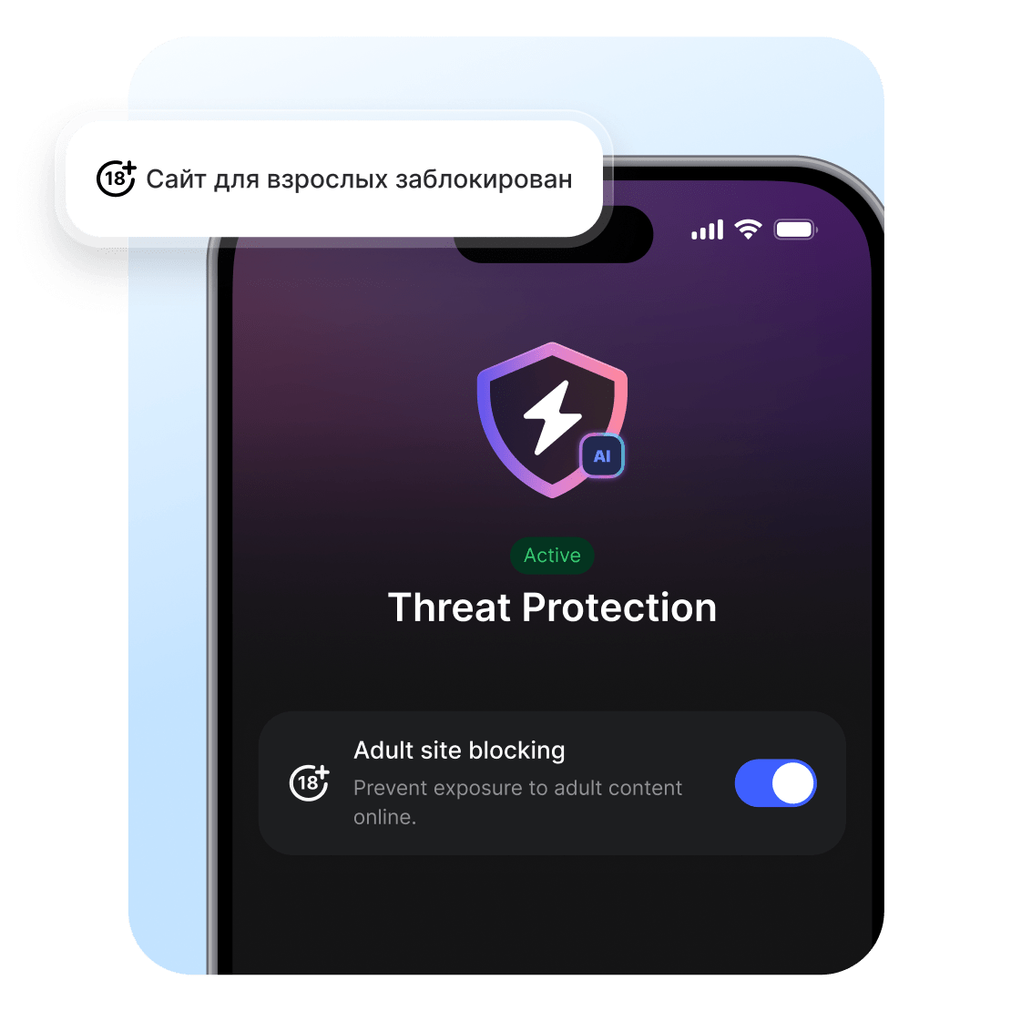 Мужчина использует блокировщик сайтов для взрослых от NordVPN, чтобы просматривать контент безопасно.