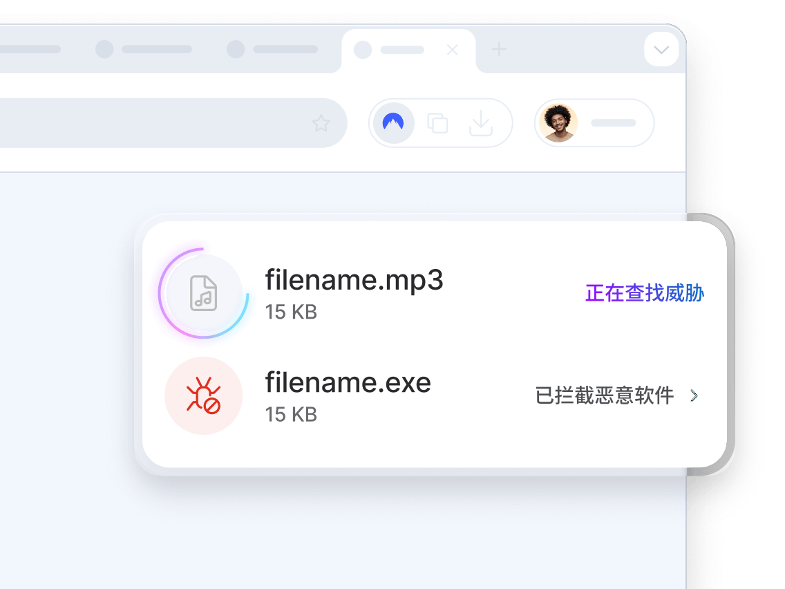浏览器屏幕显示新一代杀毒工具正在扫描 MP3 文件以检测威胁，并拦截了包含恶意软件的 EXE 文件。
