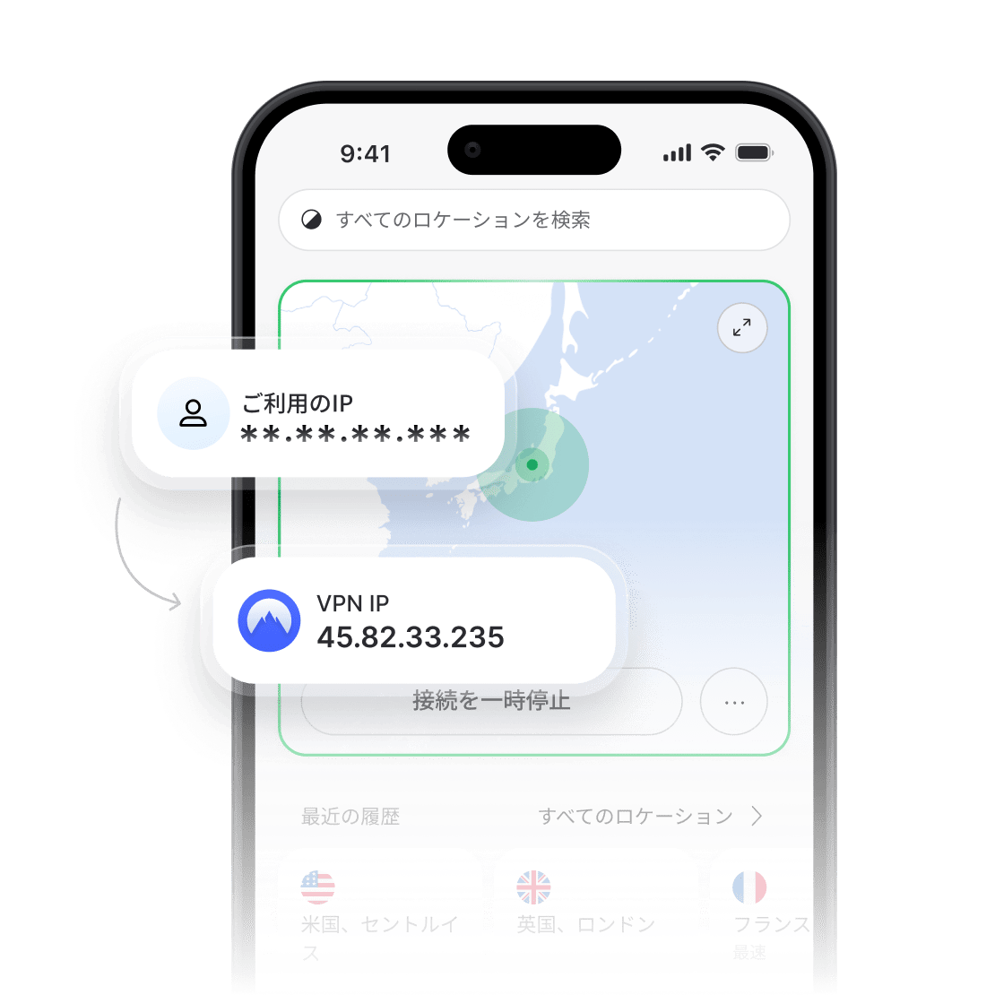 実際のIPアドレスが隠され、新しいVPN IPアドレスが表示されているNordVPNアプリ。