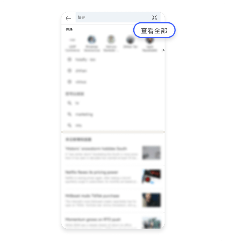 Linkedin：行動裝置 2