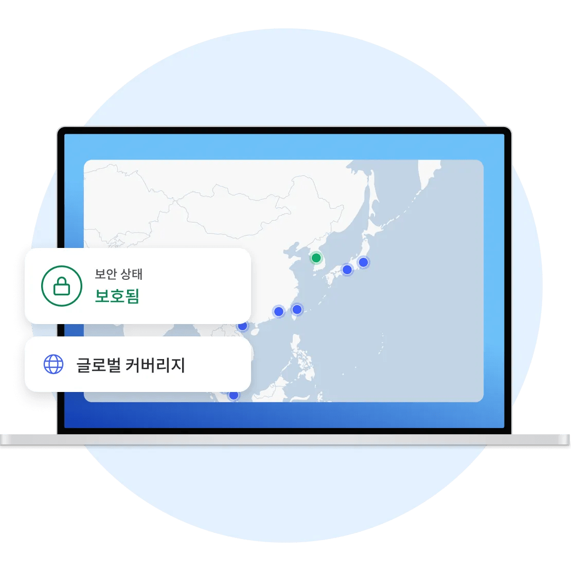 노트북이 VPN에 연결됨