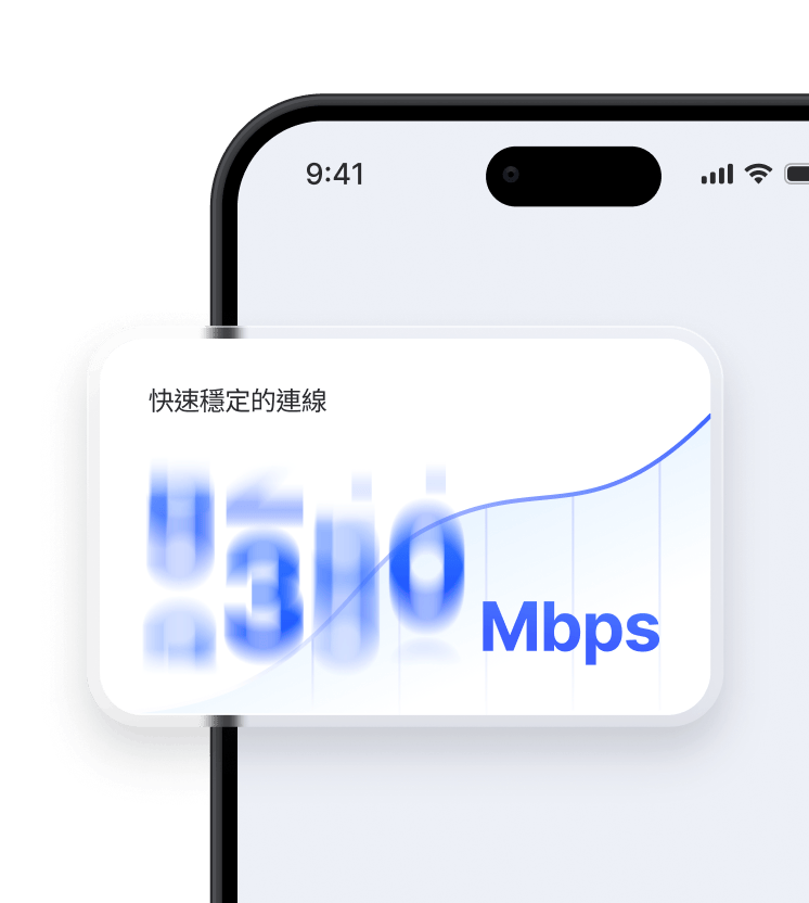 一名女士正在檢查自己的 IP 位址是否已隱藏。