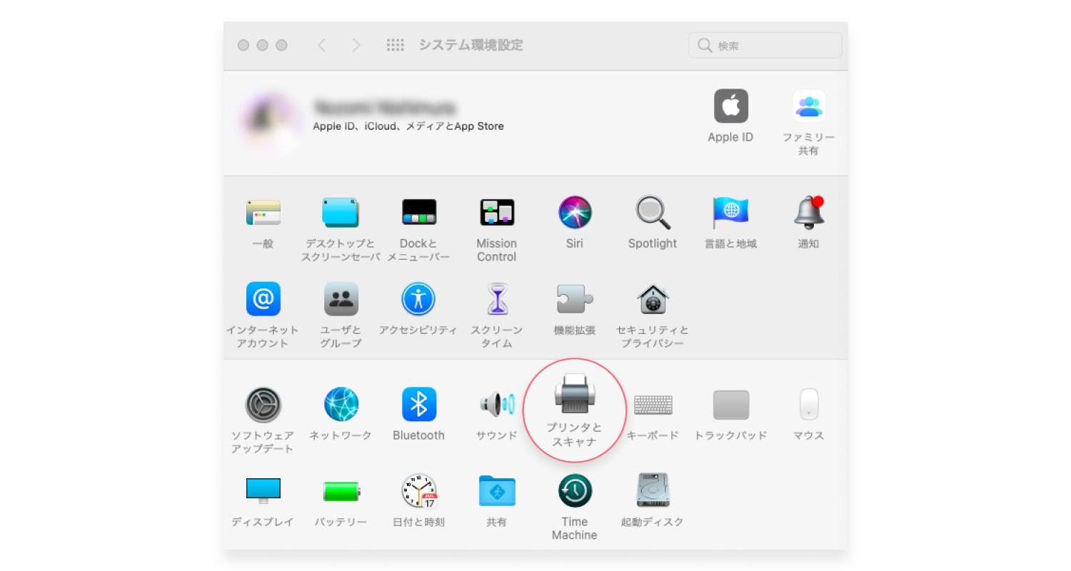 プリンターのIPアドレスを確認する方法（Mac）：ステップ2