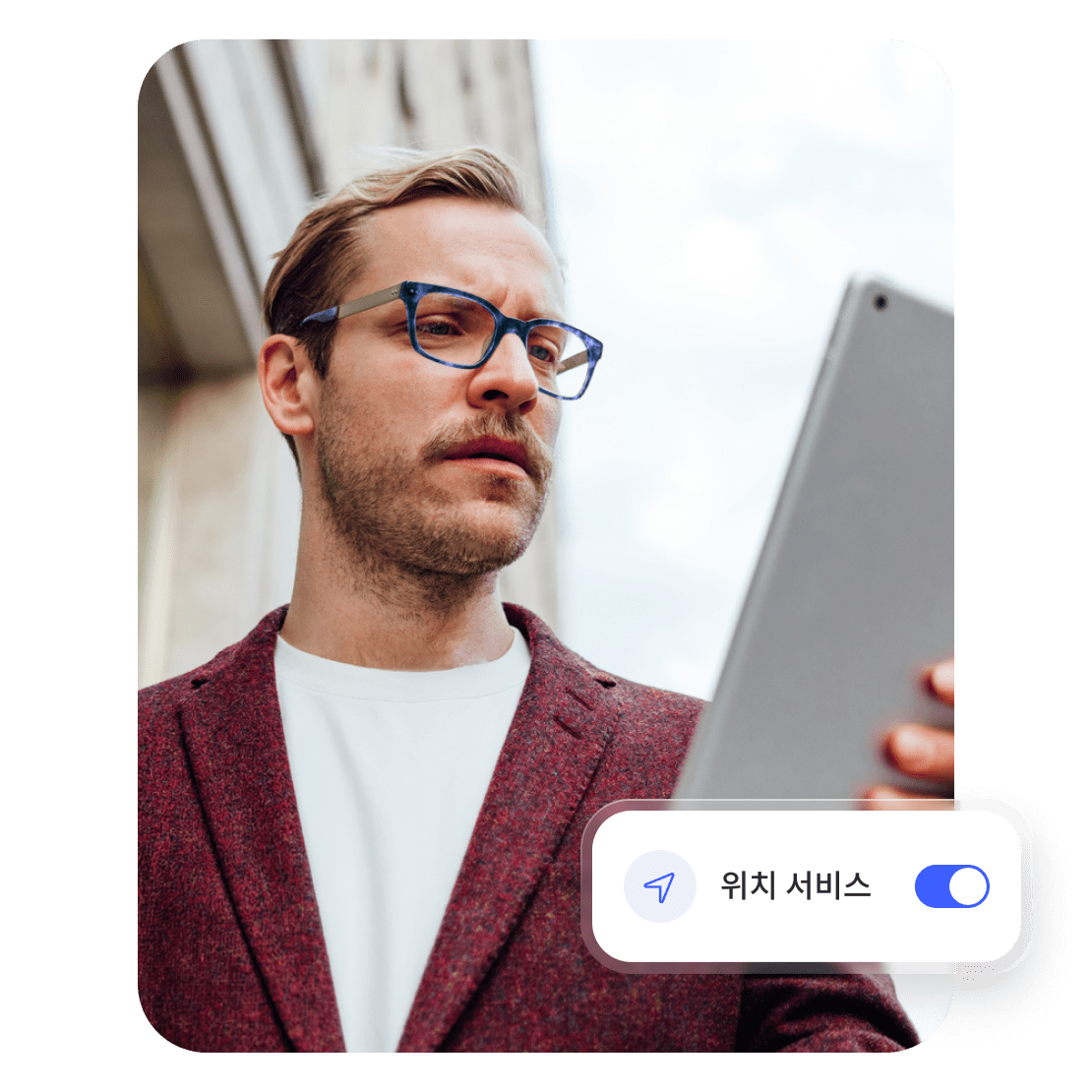 태블릿에서 VPN을 사용해 위치 추적을 제한하는 사람