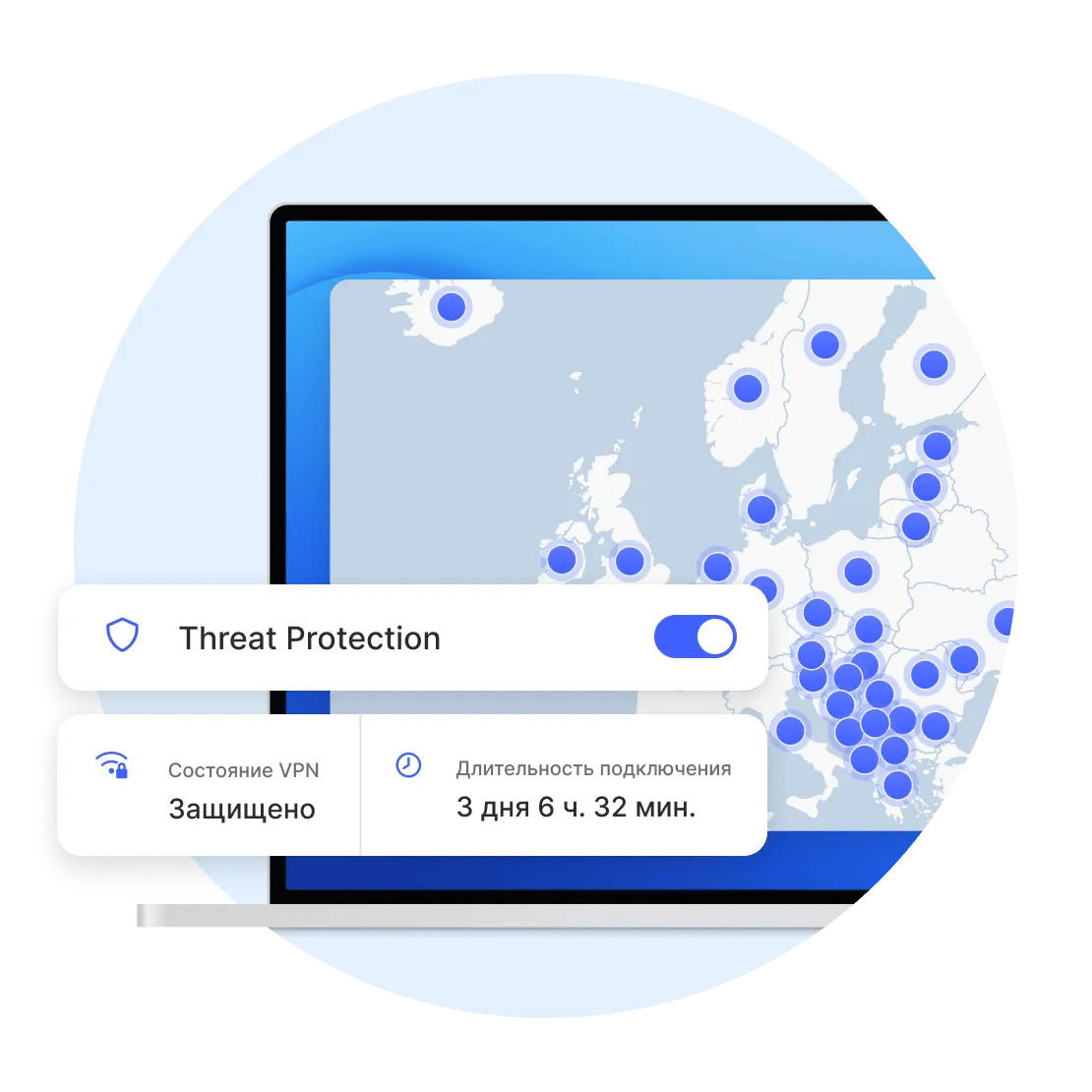 Приложение NordVPN на ноутбуке с включенной функцией Threat Protection Pro.