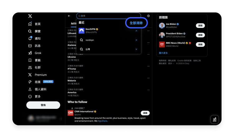 X：桌上型電腦 3