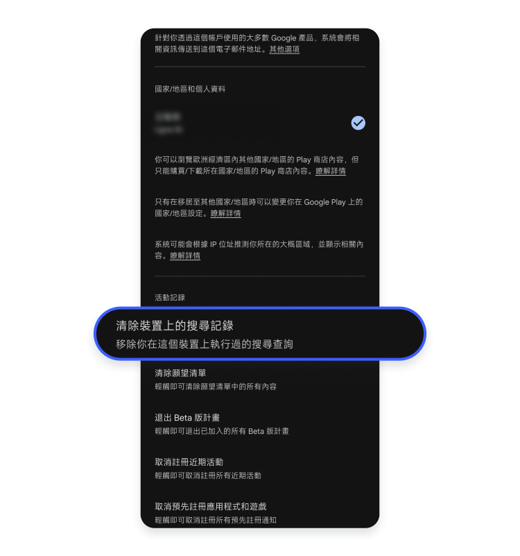 Google Play 5