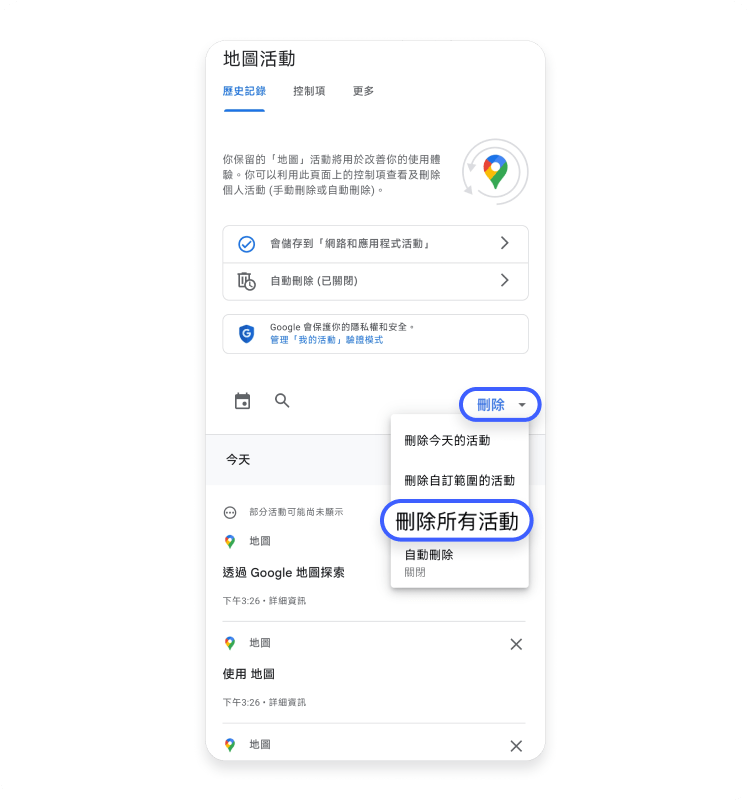 Google Maps 行動裝置 4