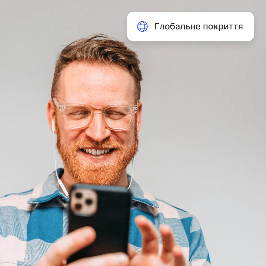 Чоловік має глобальне VPN-покриття на своєму смартфоні.