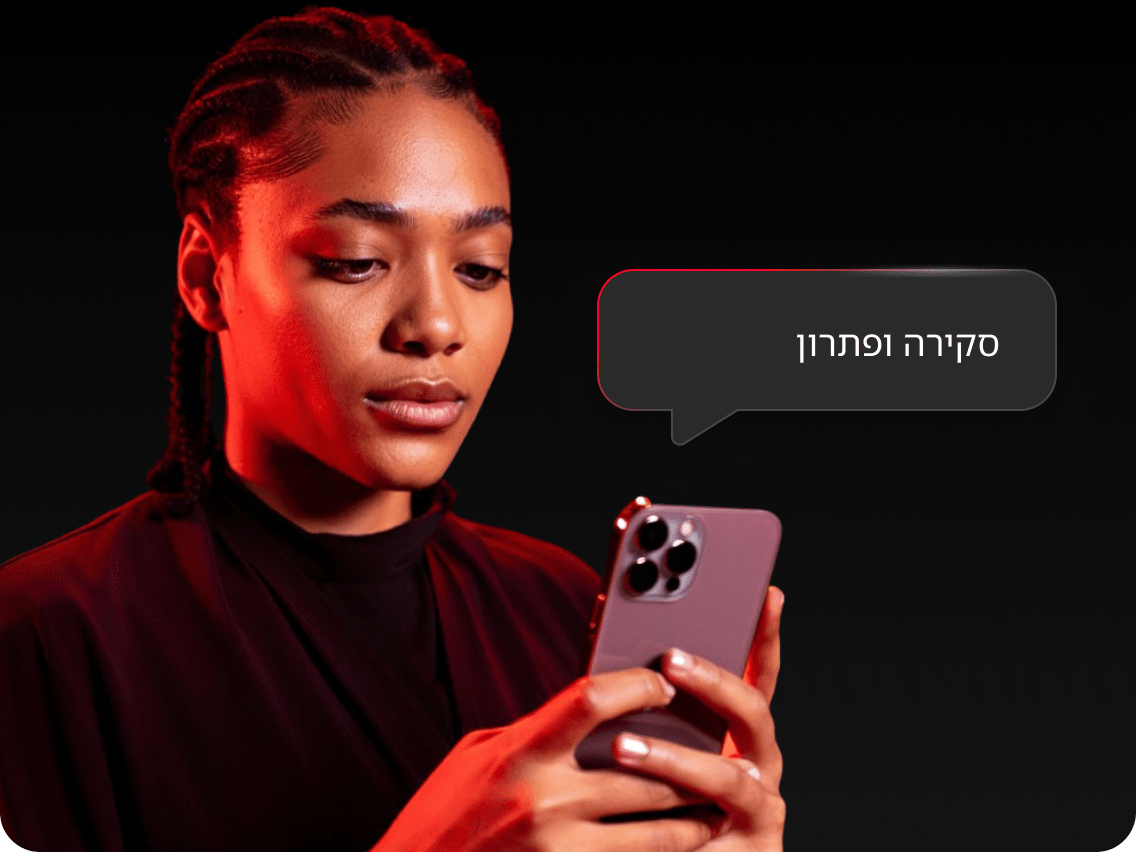 אישה בודקת התראה של Dark Web Monitor בטלפון שלה, ומתכוננת לפתור את הבעיה.