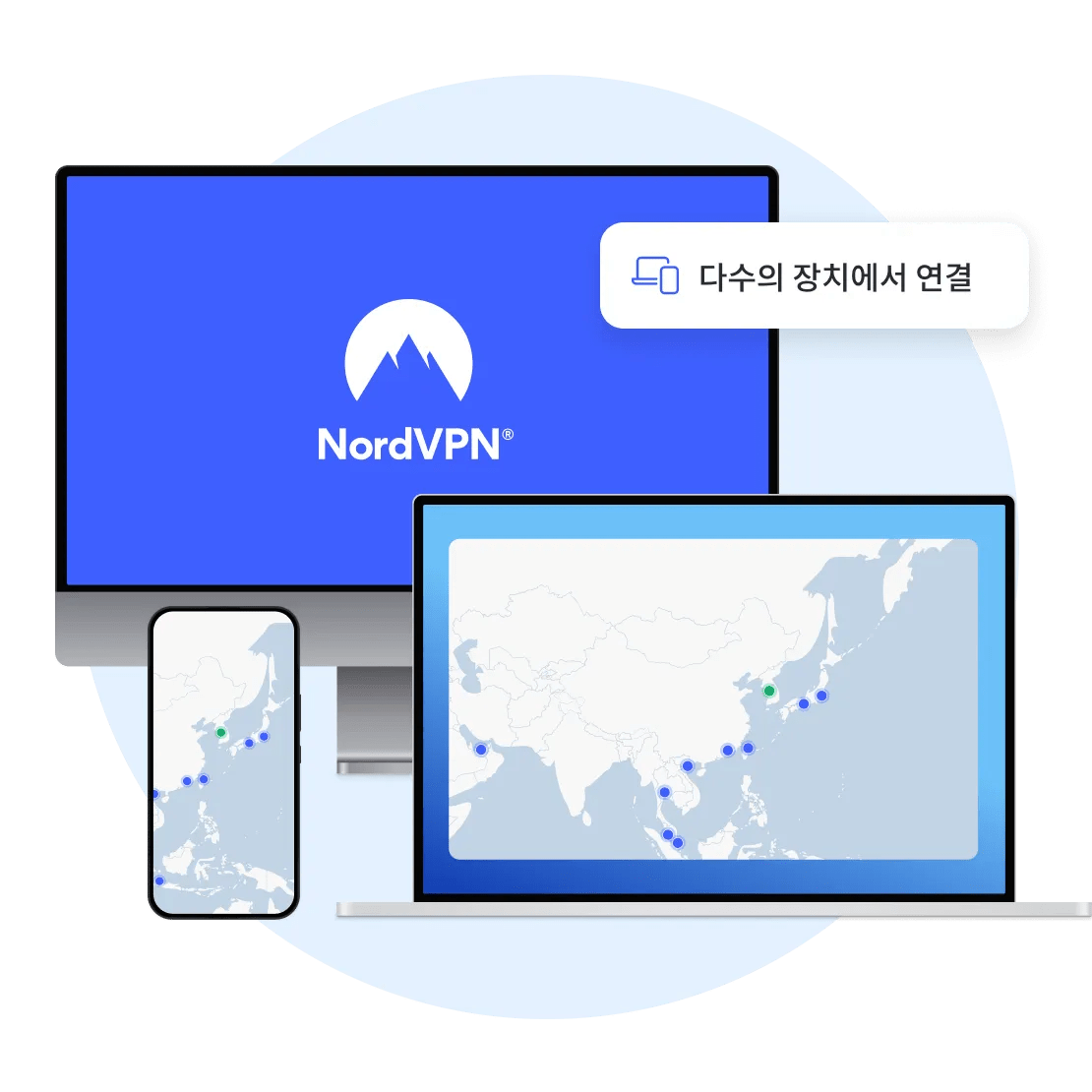 여러 장치가 VPN에 연결되어 있습니다