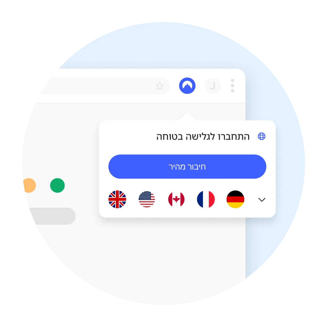 גלישה בטוחה עם תוסף שרת proxy של VPN