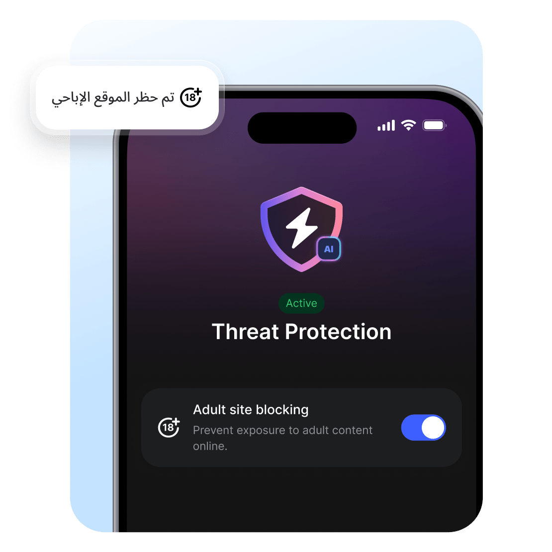 رجل يستخدم أداة حظر مواقع البالغين من NordVPN لتصفح الإنترنت بأمان.