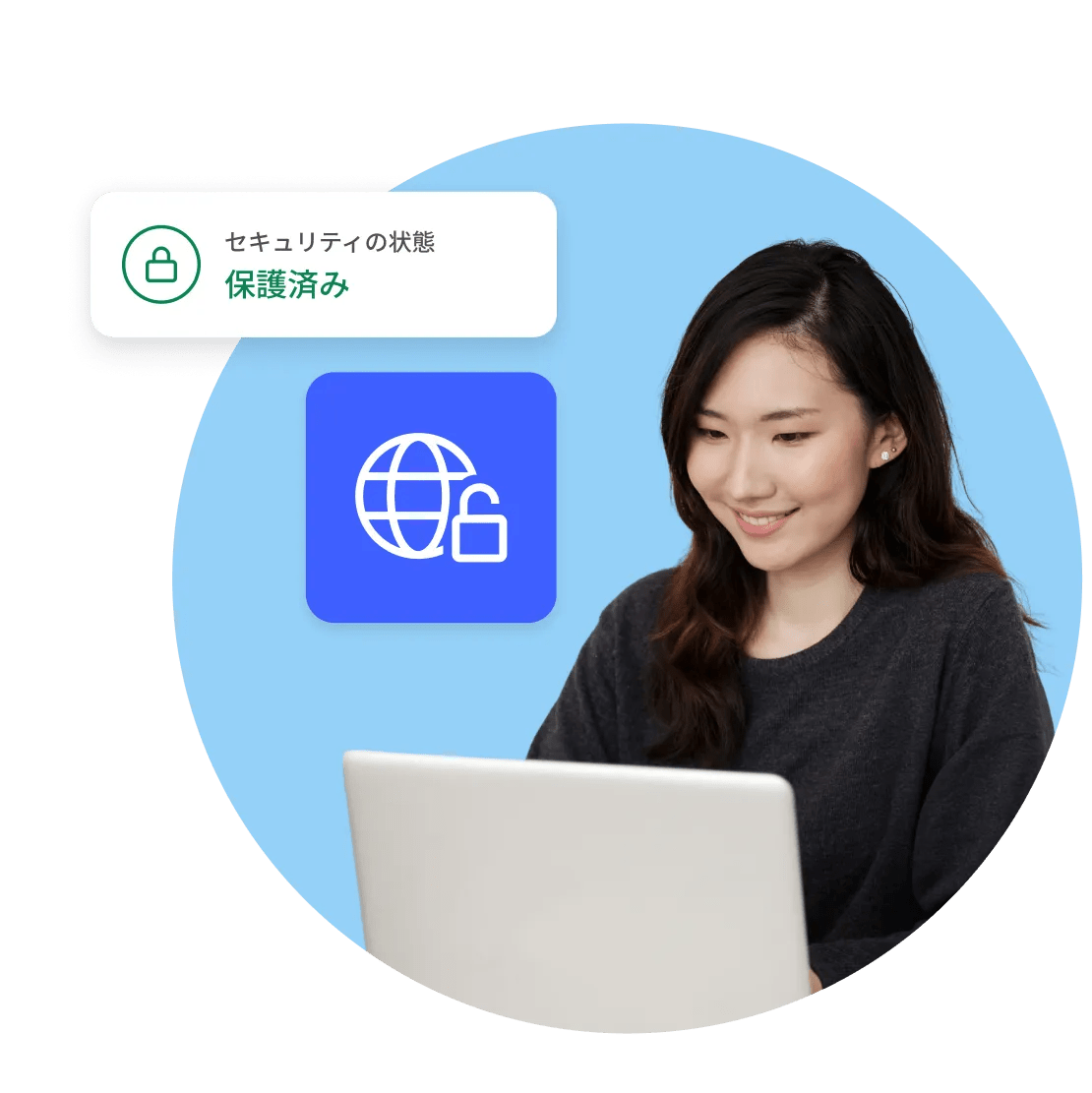 ネットワークセキュリティツールでコンピューターを保護している女性。