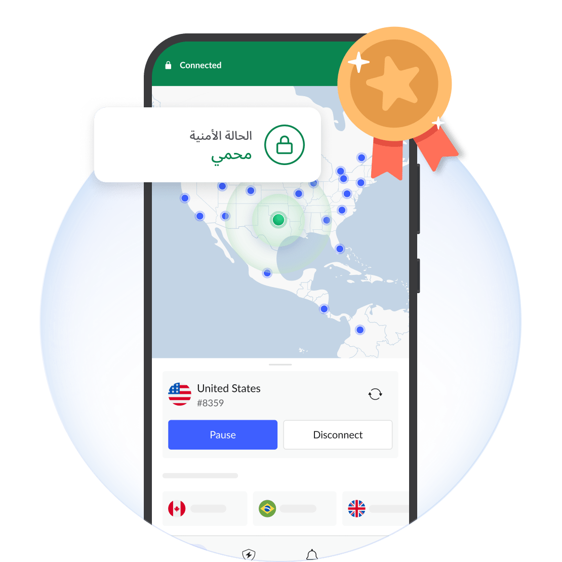 هاتف محمول محمي بشبكة VPN.