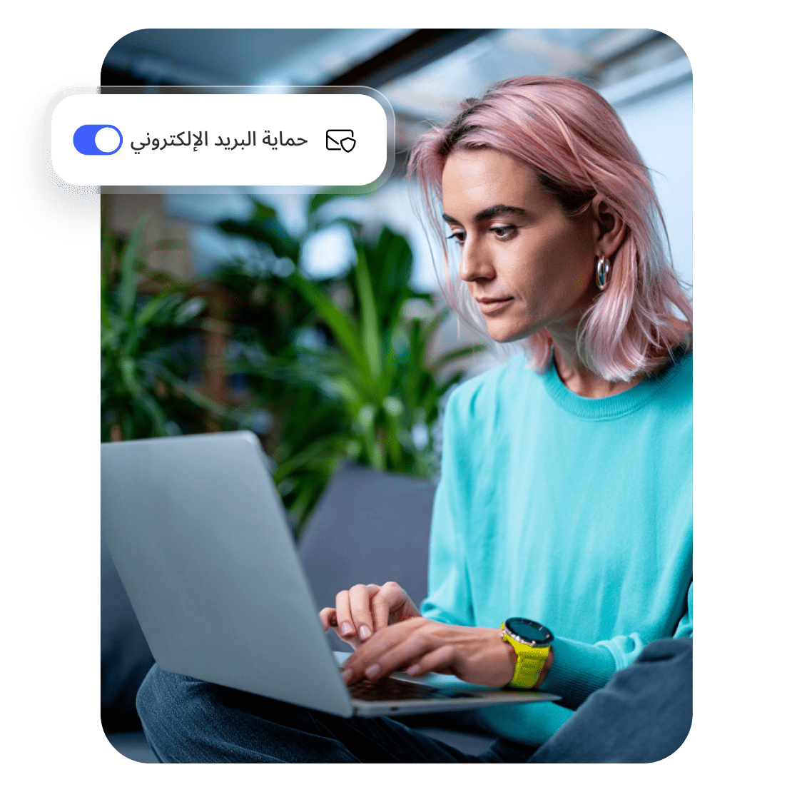 شخص يتفقد رسائل بريده الإلكتروني بشكل أكثر أمانًا باستخدام ميزة حماية البريد الإلكتروني من NordVPN.