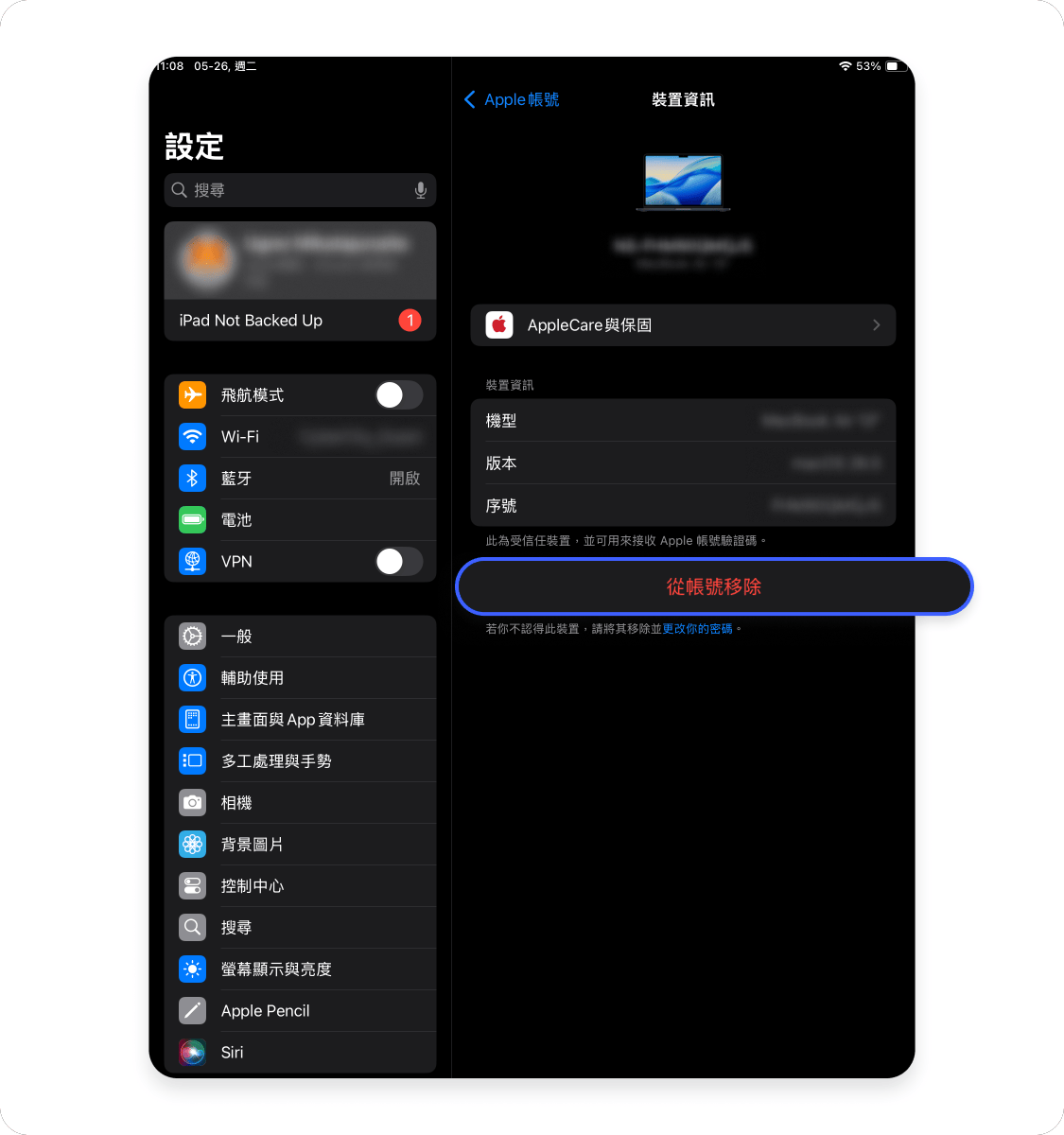 Apple ID 移除裝置 4