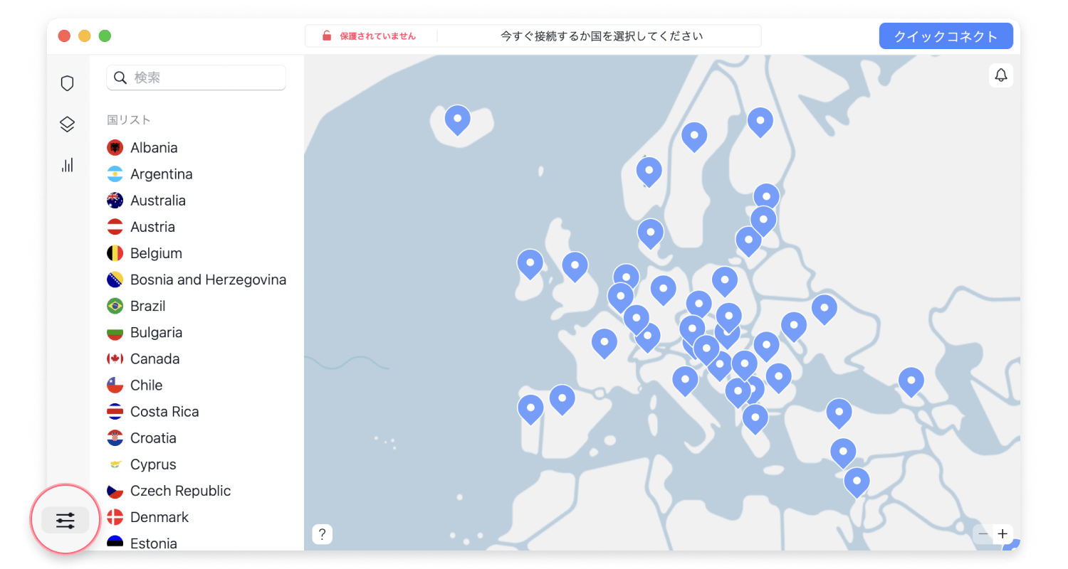 MacでVPN自動接続を設定する方法1