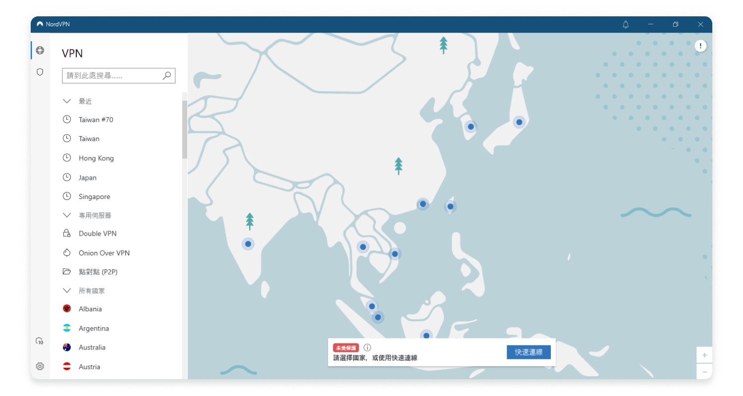 zh-tw-china-vpn-step-2