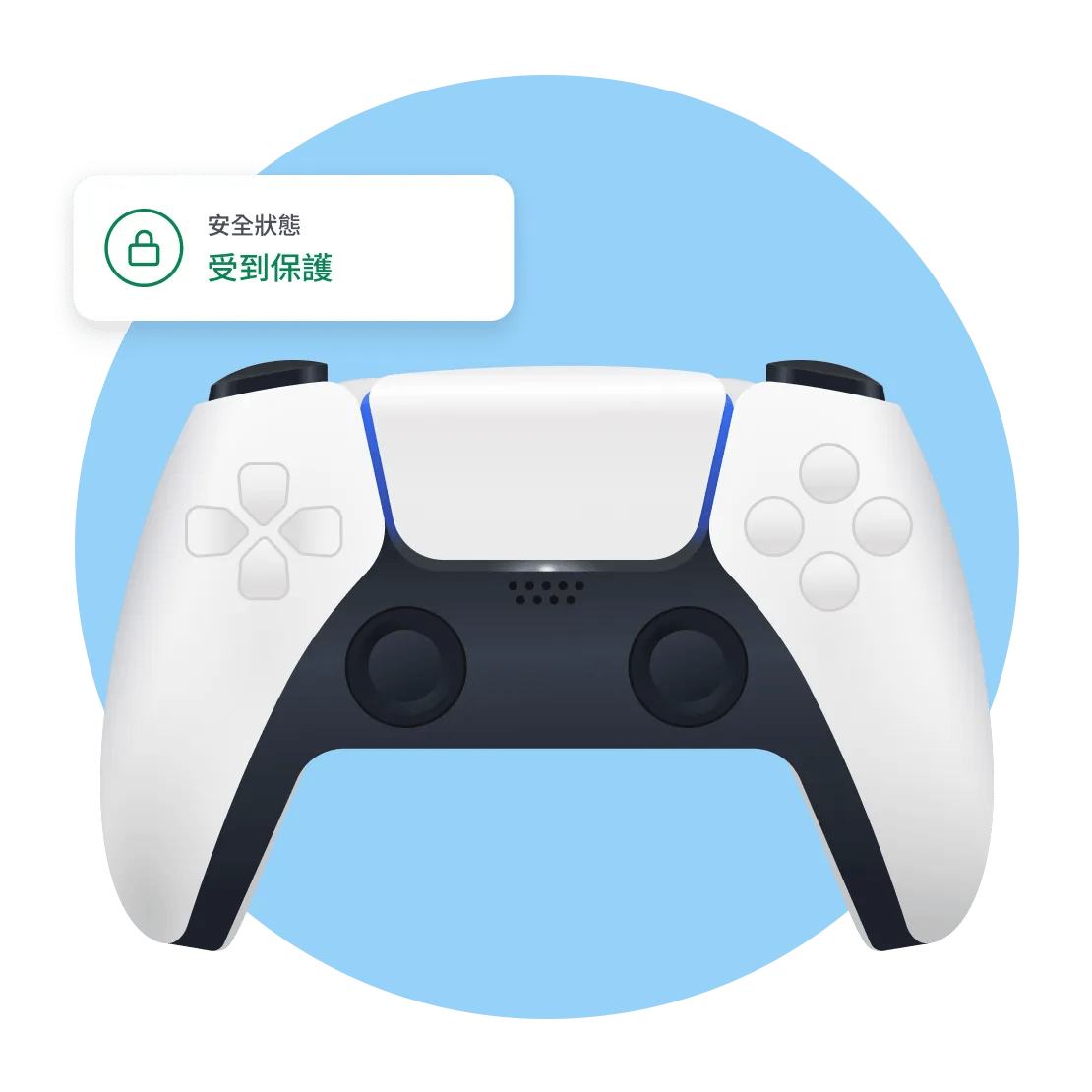 使用 VPN 確保 PlayStation 的網際網路連線安全