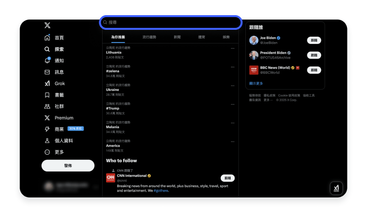 X：桌上型電腦 2