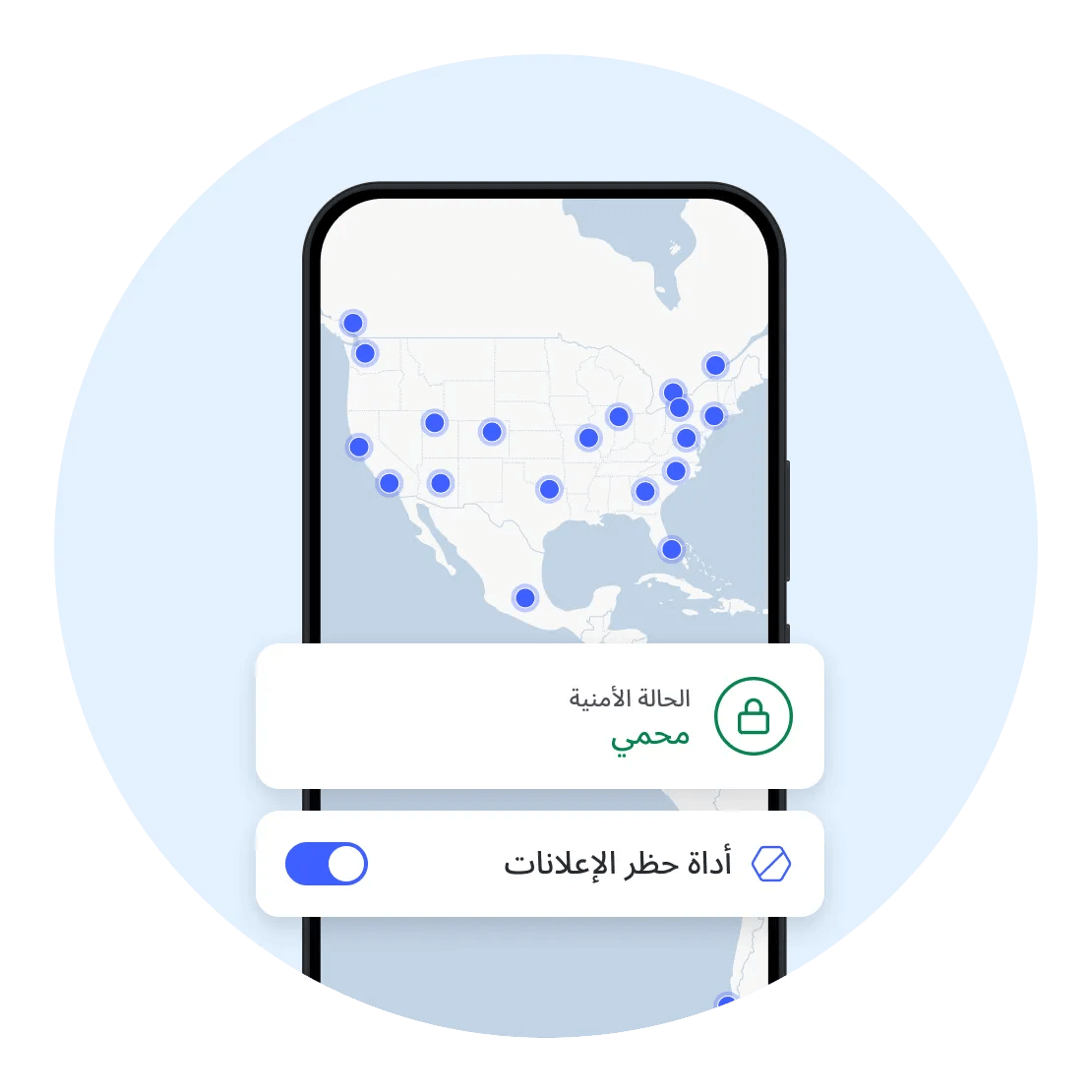 تطبيق NordVPN للهواتف المحمولة مع مانع إعلانات ممكّن